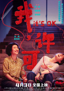 伊人色婷婷综在合线亚洲